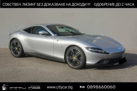 Ferrari Roma 3.9 V8/ COUPE/ MAGNERIDE/ CERAMIC/ JBL/ ADAS/ 360/ - [1] 