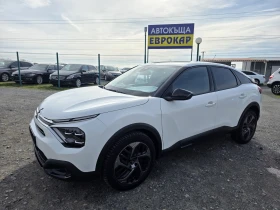 Citroen C4 1.5BlueHDI