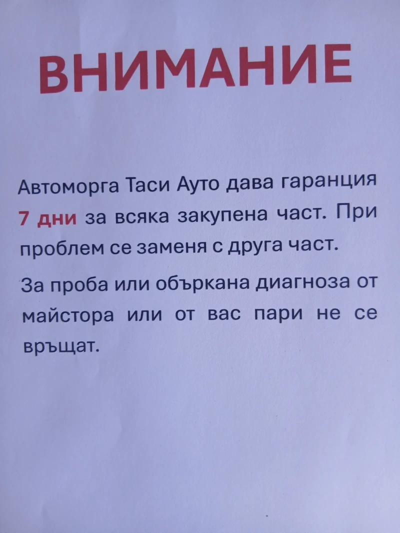 VW Golf 1.6тди, снимка 15 - Автомобили и джипове - 53010215