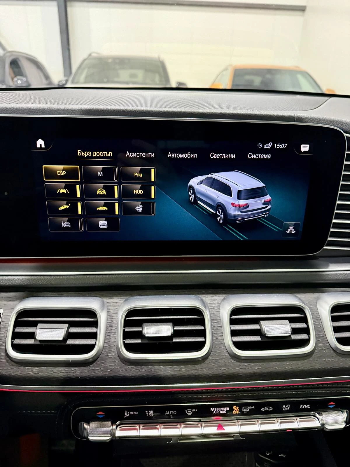 Mercedes-Benz GLS 450 4M AMG Night Package | Mobile.bg � ����������� 16