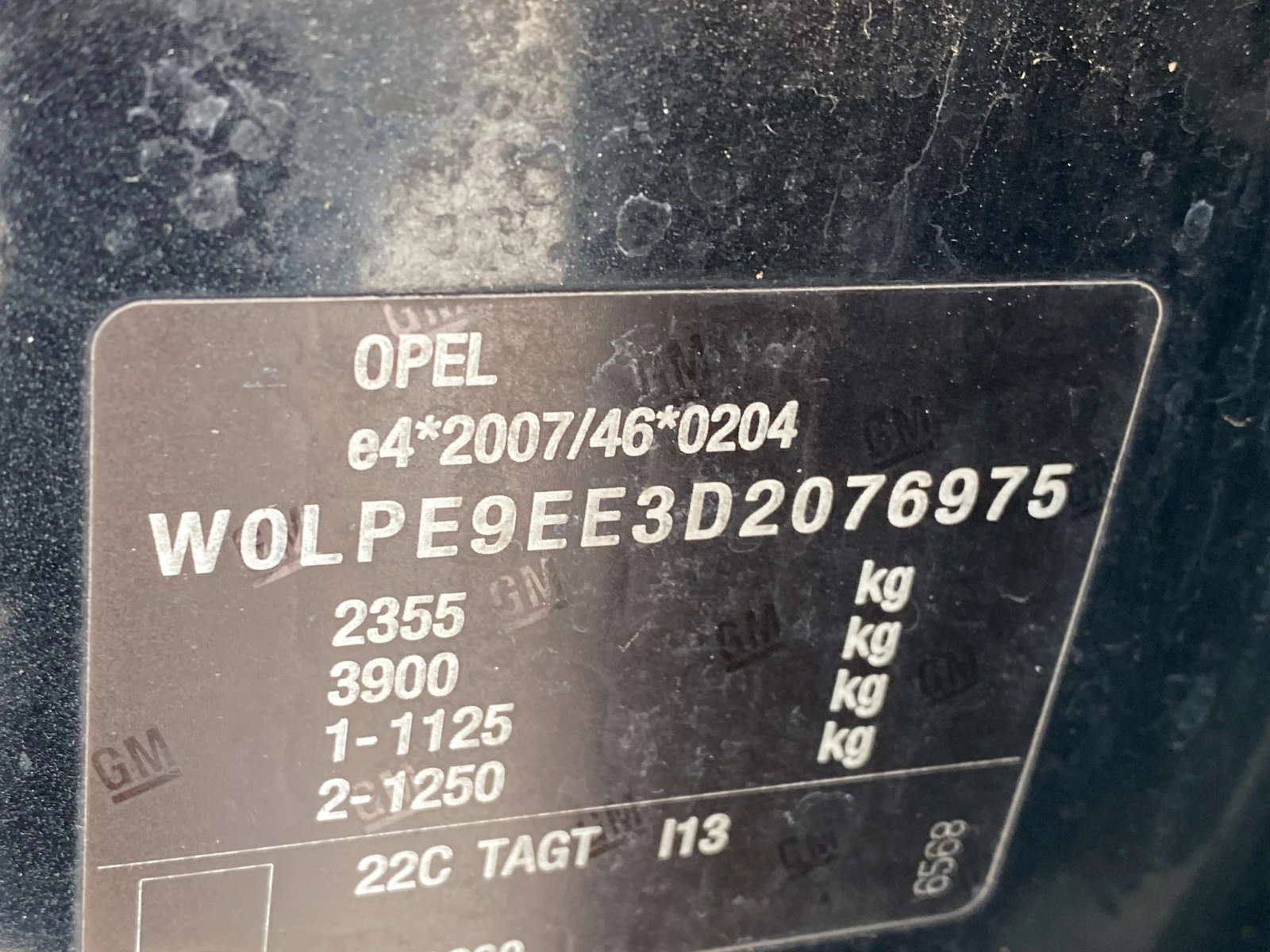 Opel Zafira 1.6i Turbo EcoM 150к.с Cosmo, снимка 15 - Автомобили и джипове - 54138919