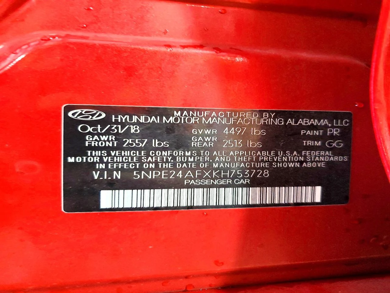 Hyundai Sonata 2.4l Se, снимка 12 - Автомобили и джипове - 56202831
