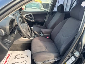 Toyota Rav4 2.2D4D 136ps, снимка 14
