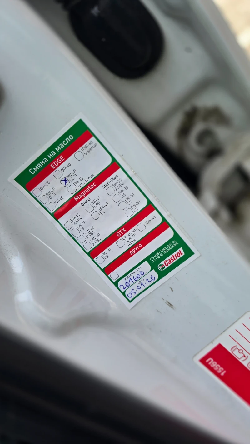 Chevrolet Captiva 2.2, снимка 13 - Автомобили и джипове - 53041744