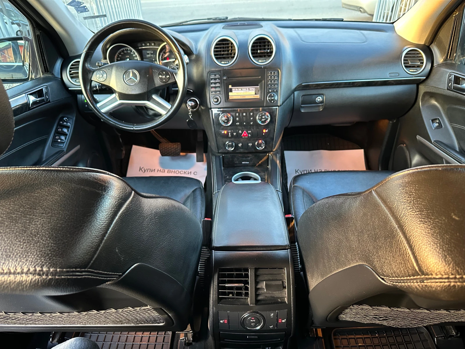 Mercedes-Benz GL 350 4MATIC -FACELIFT | Mobile.bg — изображение 15