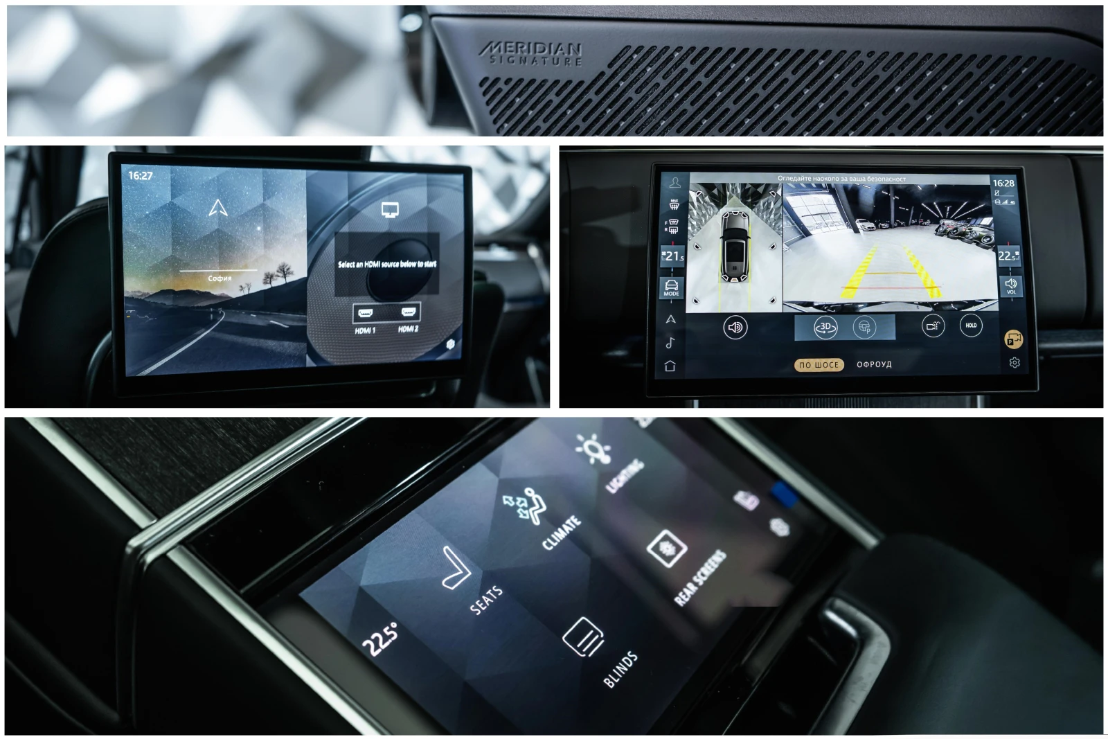 Land Rover Range rover P530* Pano* Meridian*  | Mobile.bg   17