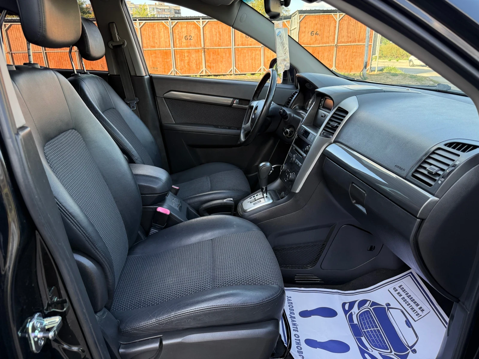 Chevrolet Captiva 2.0D 4X4  | Mobile.bg   12
