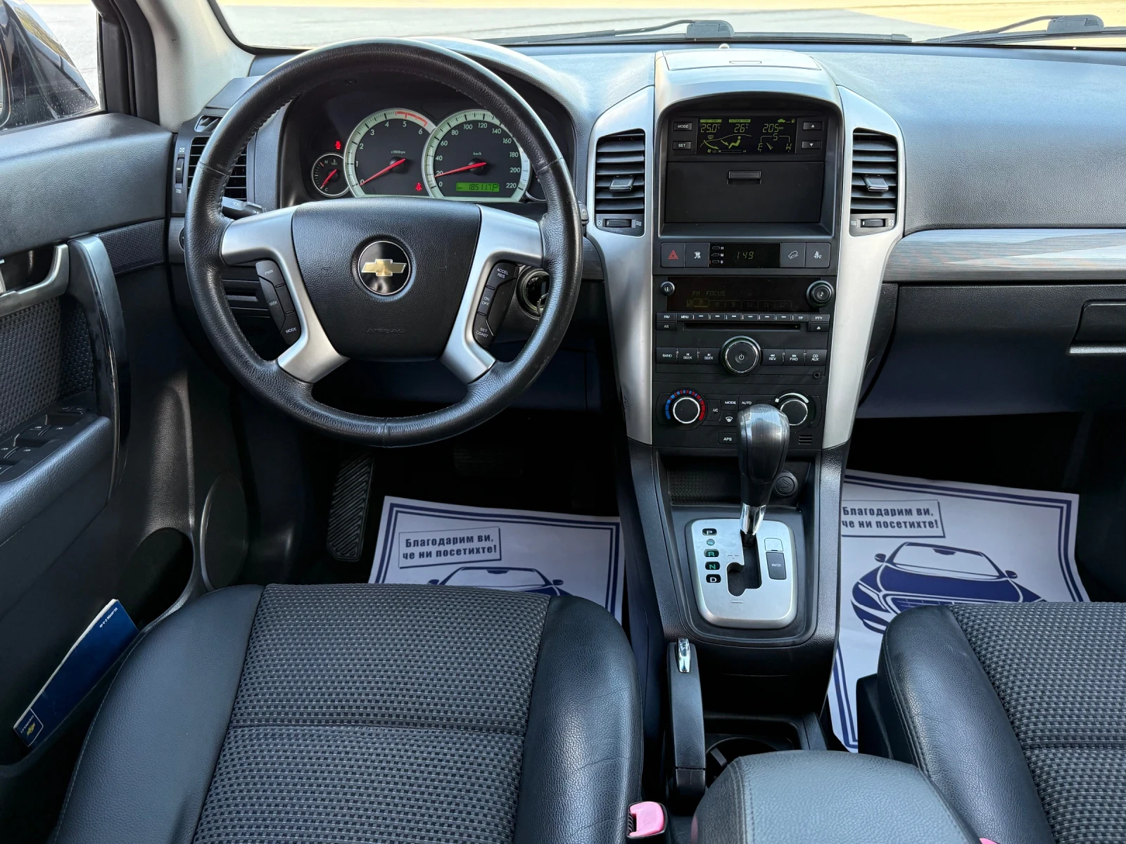 Chevrolet Captiva 2.0D 4X4  | Mobile.bg   11