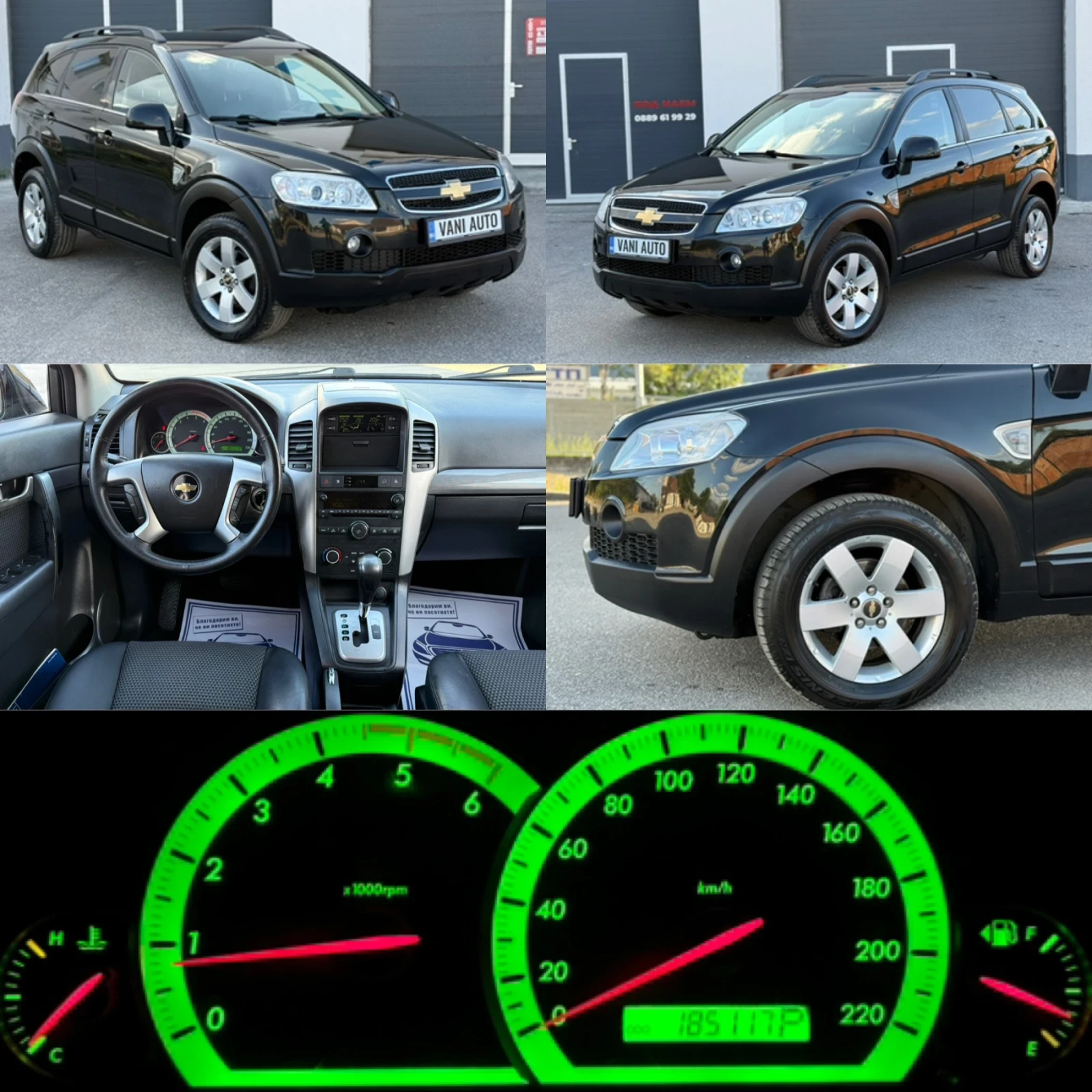Chevrolet Captiva 2.0D 4X4  | Mobile.bg   17