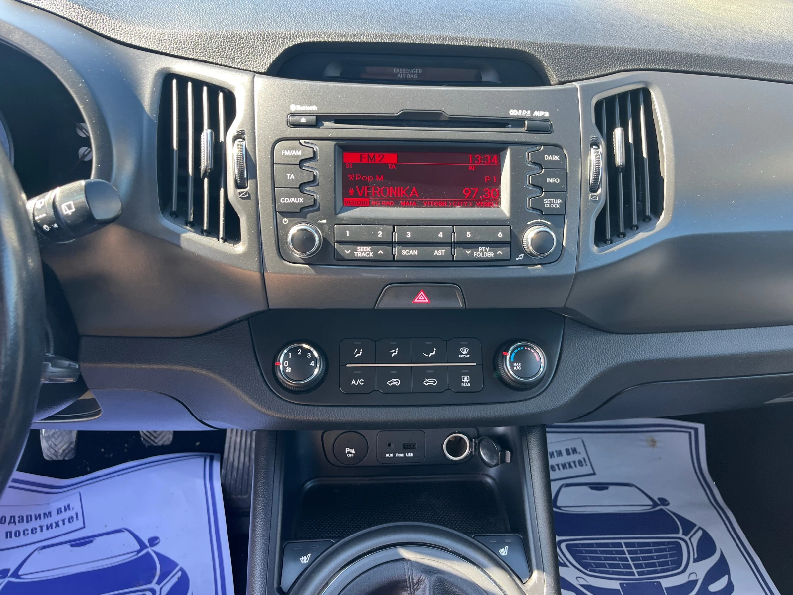 Kia Sportage 1.7 КАМЕРА/ПОДГРЕВ/LED, снимка 14 - Автомобили и джипове - 53770254