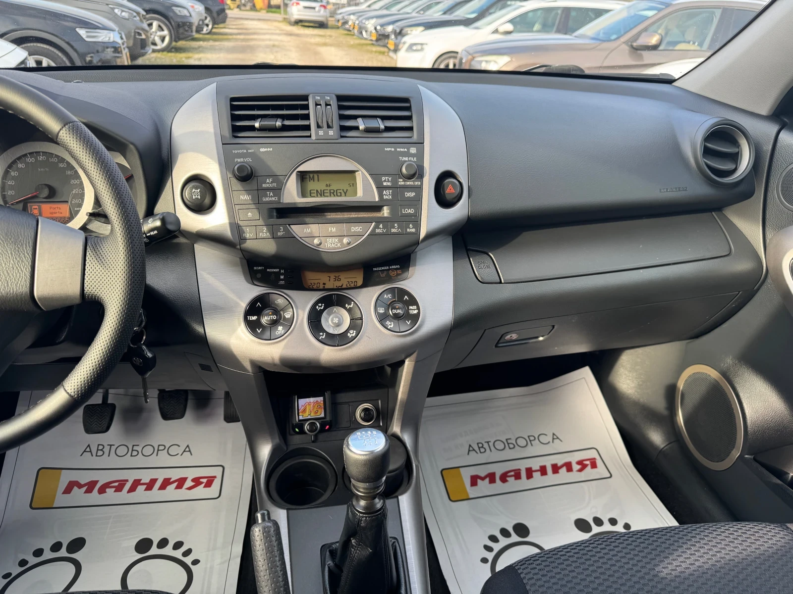 Toyota Rav4 2.2D4D 136ps, снимка 11 - Автомобили и джипове - 54126922