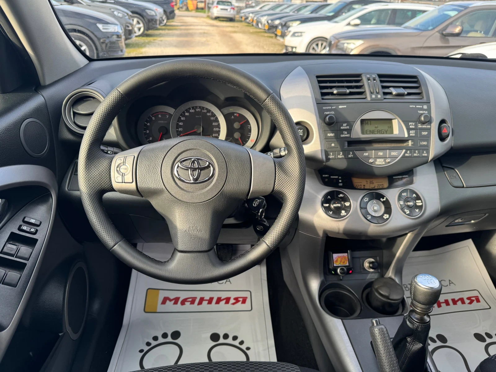 Toyota Rav4 2.2D4D 136ps, снимка 12 - Автомобили и джипове - 54126922
