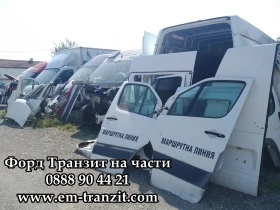 Контролер модул управление 2,0TDCI, снимка 13
