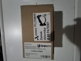 Заключваш механизъм за резервоари, снимка 3