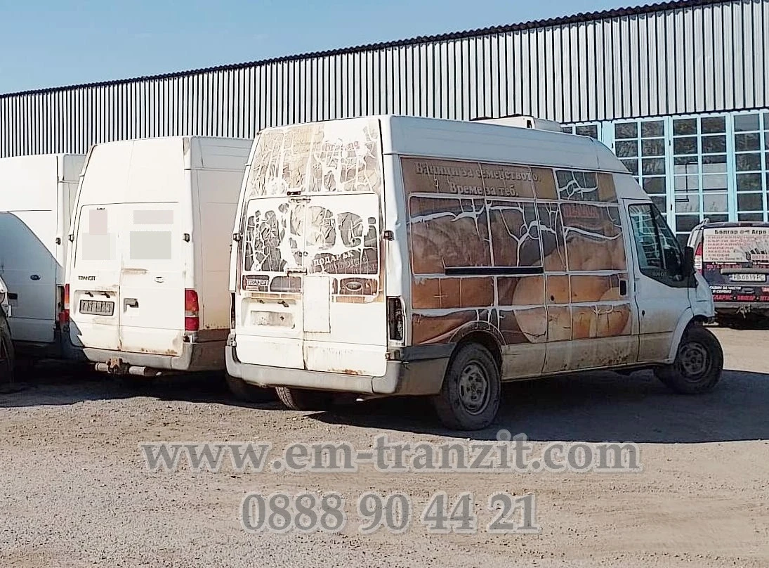    2006-14 | Mobile.bg   2