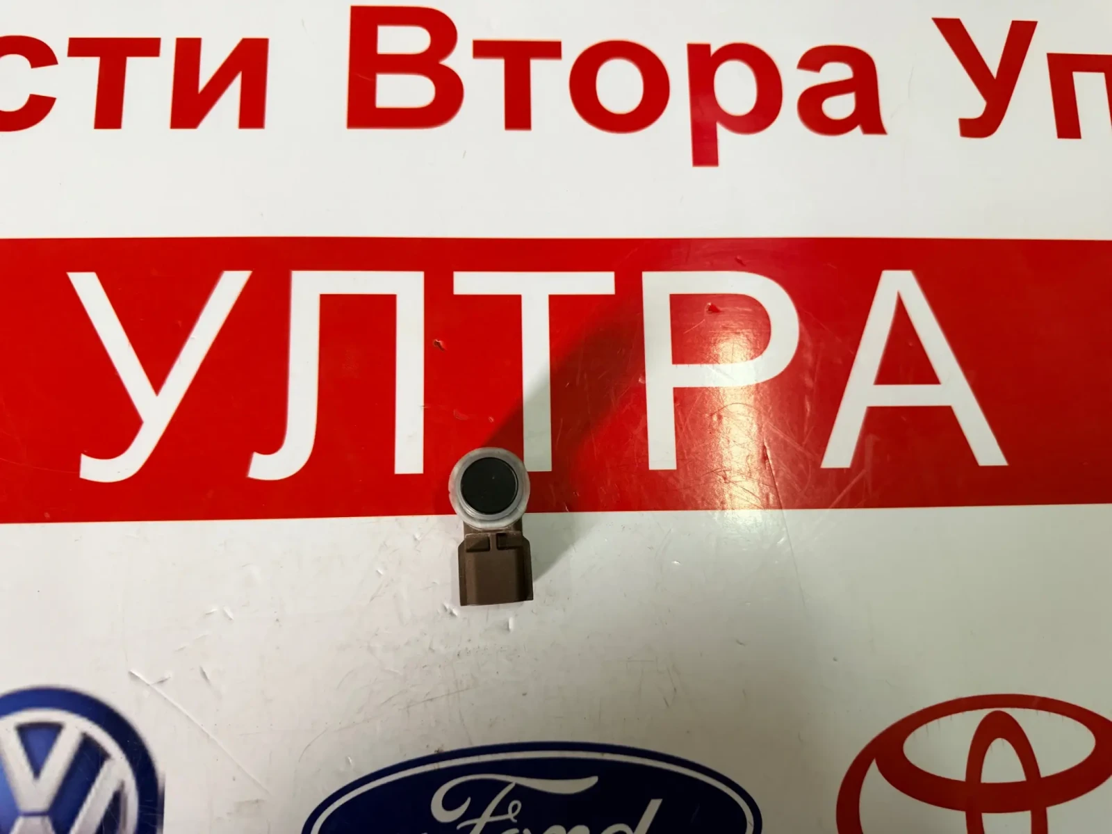 253A42542R ���������� Dacia Sandero III  2023 253A42542R  | Mobile.bg � ����������� 1