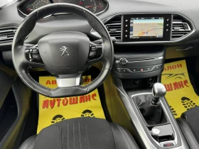 Peugeot 308 1.6e-HDI, снимка 10