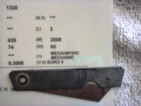 Citroen C4 1.4 i - EURO 5, снимка 11