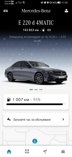 Mercedes-Benz E 220  FACE* * * 4X4* BURMESTER | Mobile.bg    17