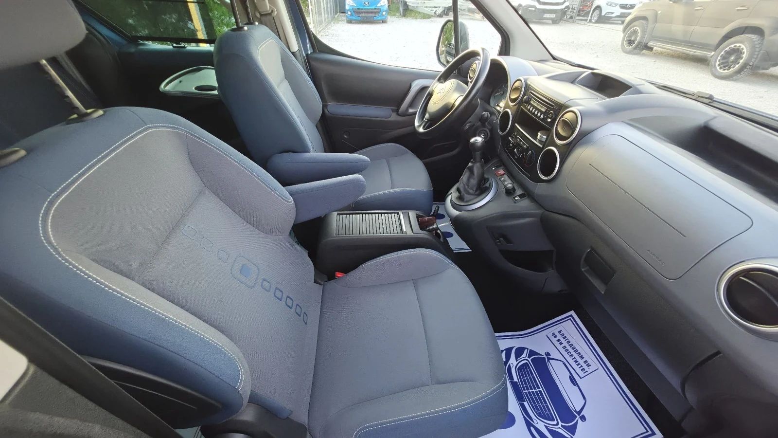 Citroen Berlingo 1.6HDI.160000км.ТОПсъстояние, снимка 12 - Автомобили и джипове - 55364674