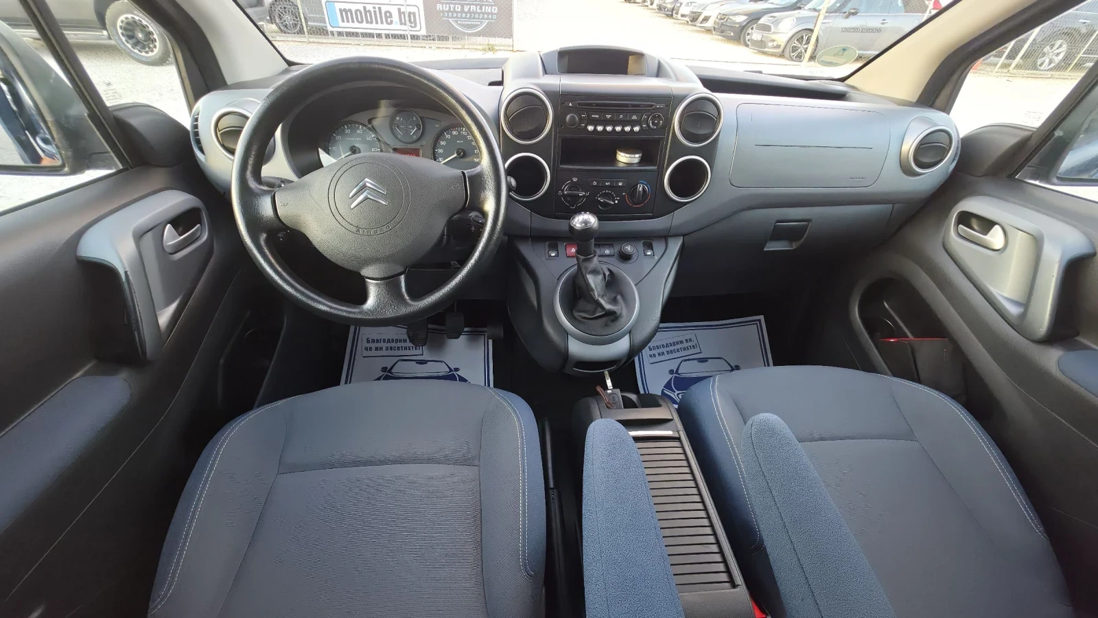 Citroen Berlingo 1.6HDI.160000км.ТОПсъстояние, снимка 10 - Автомобили и джипове - 55364674