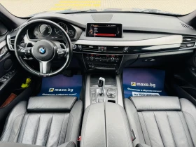 BMW X5 X-drive; Plug-in Hybrid | Mobile.bg    10