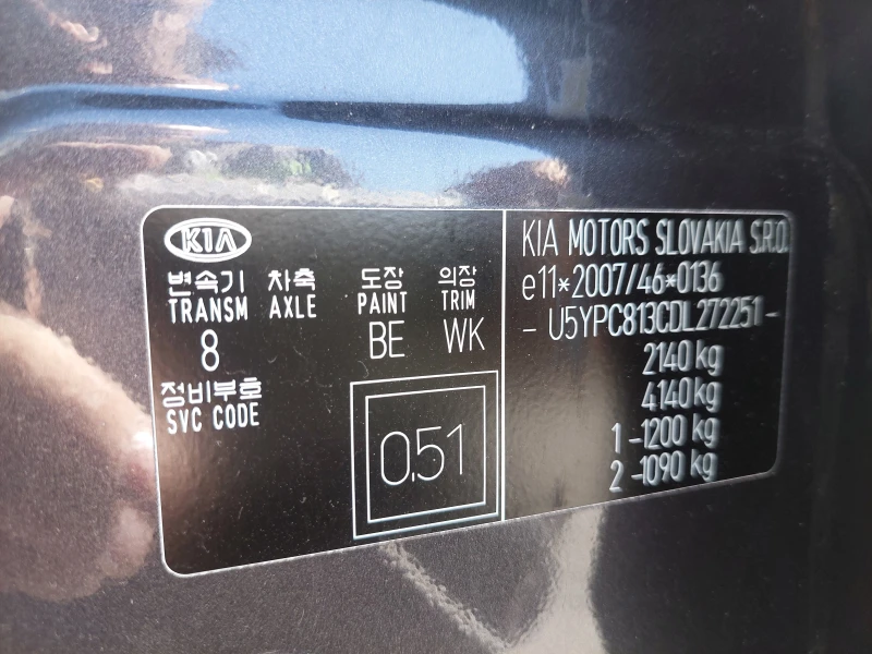 Kia Sportage 2, 0D 136ps 4x4 КОЖА , снимка 16 - Автомобили и джипове - 49621399