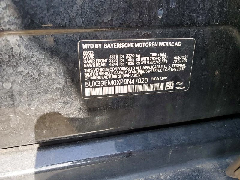 BMW X7 4.4L 8 ALL WHEEL DRIVE | Mobile.bg � ����������� 14