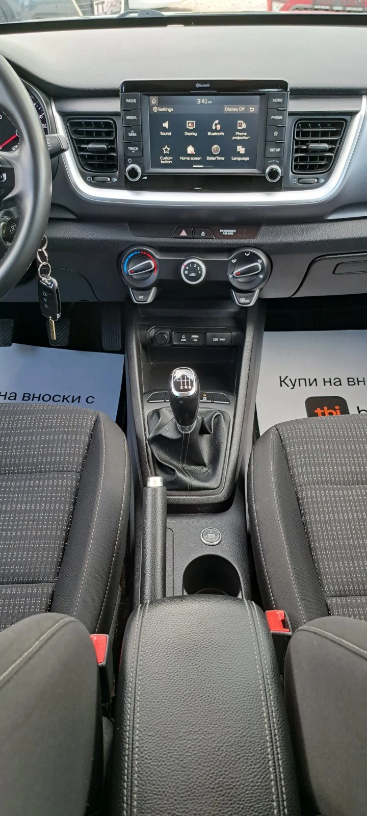 Kia Stonic 1.4i 100kc GPL EURO 6D Navi Kamera | Mobile.bg � ����������� 13