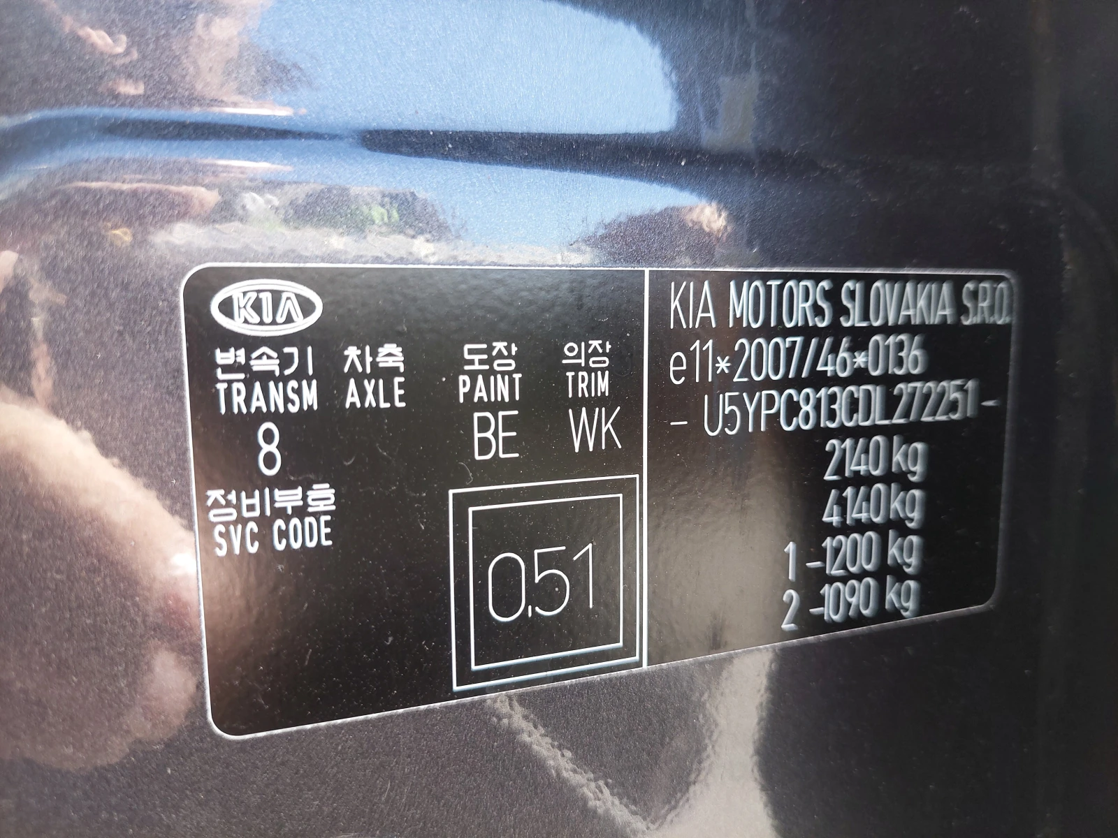 Kia Sportage 2, 0D 136ps 4x4   | Mobile.bg   16