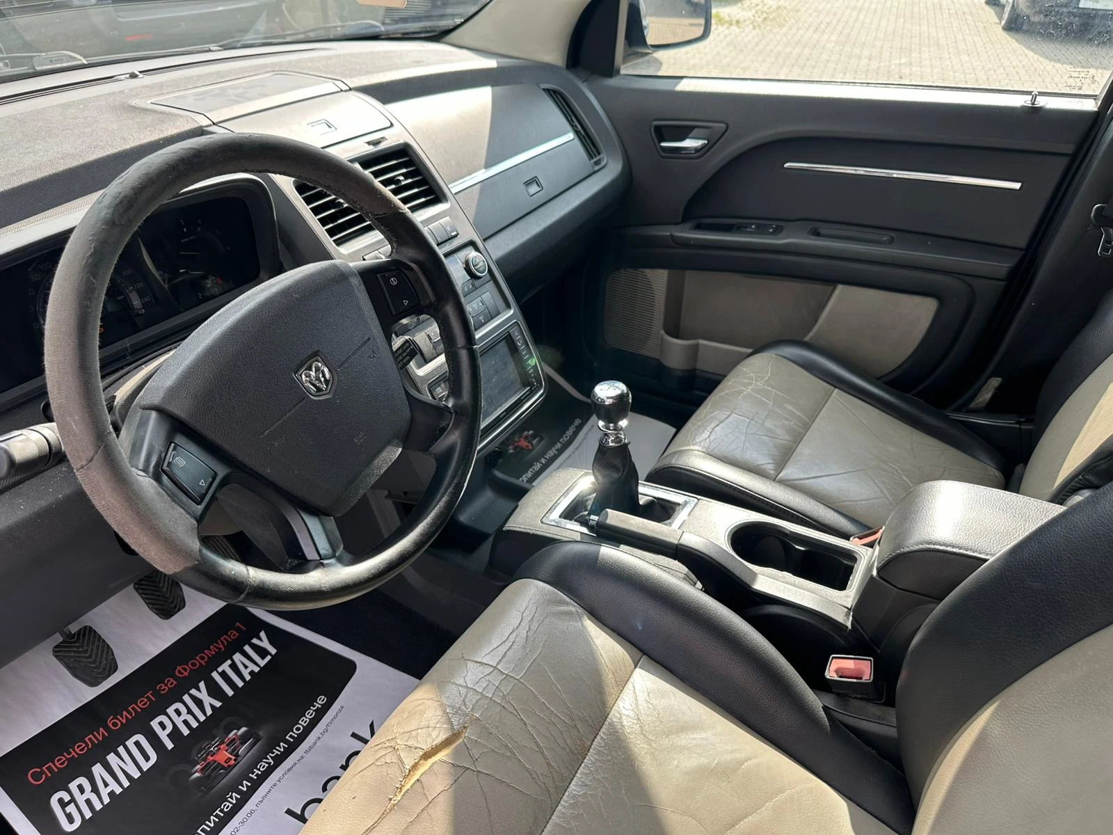 Dodge Journey / 2.0D / 140 HP / 6+ 1 /, снимка 9 - Автомобили и джипове - 54818237