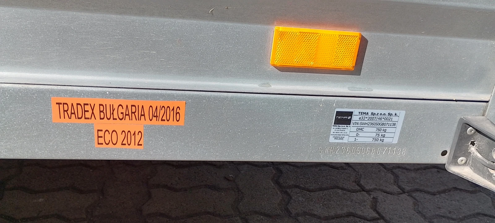   Temared 2012 | Mobile.bg   7