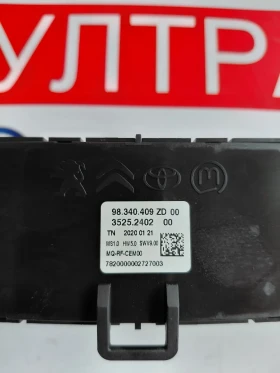 98340409ZD  Управление климатик  OPEL COMBO E  3525240200, снимка 3