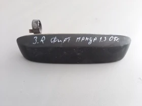 Дръжка врата задна дясна външна Фиат Панда 