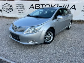 Toyota Avensis 1.8-NAVI FULL - 13800 лв. - 42183315 3