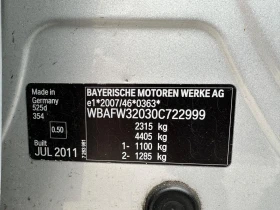 BMW 530 На части  - 11 лв. / 5.62 € - 86240332 15