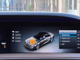 Mercedes-Benz S 350  4Matic, AMG, 9G, Burmester, снимка 17