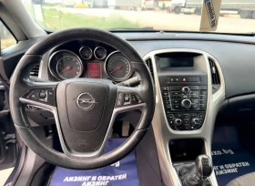 Opel Astra 1.4  | Auto.bg — изображение 5