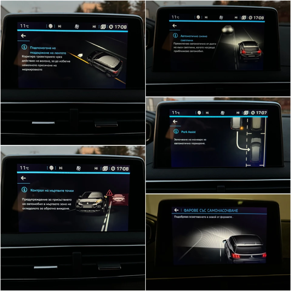 Peugeot 3008 2.0BlueHDI 180. GT LINE 139000KM!! | Mobile.bg   15