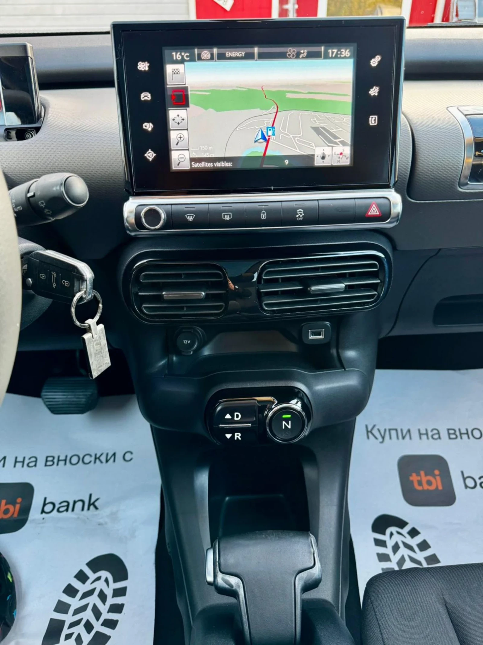 Citroen C4 Cactus 1.6HDI, АВТОМАТ, НАВИГАЦИЯ, КАМЕРА, FULL  | Mobile.bg — изображение 13