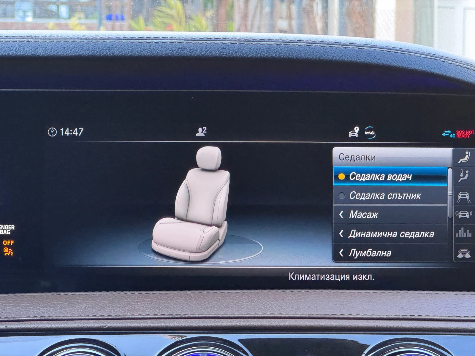 Mercedes-Benz S 350  4Matic, AMG, 9G, Burmester | Mobile.bg � ����������� 15