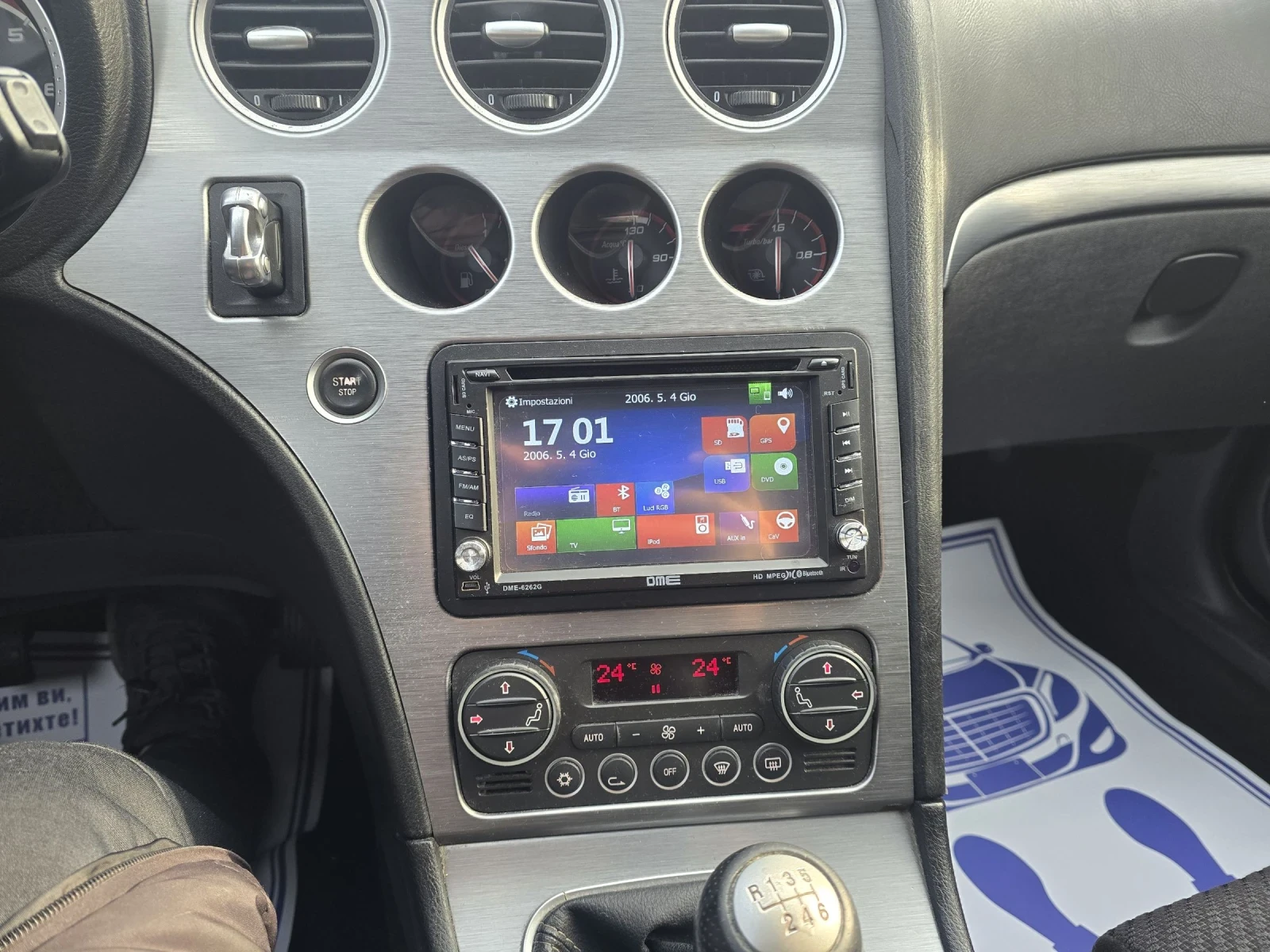 Alfa Romeo 159 2.0JTDM 170�.� ��� ���������  | Mobile.bg � ����������� 16