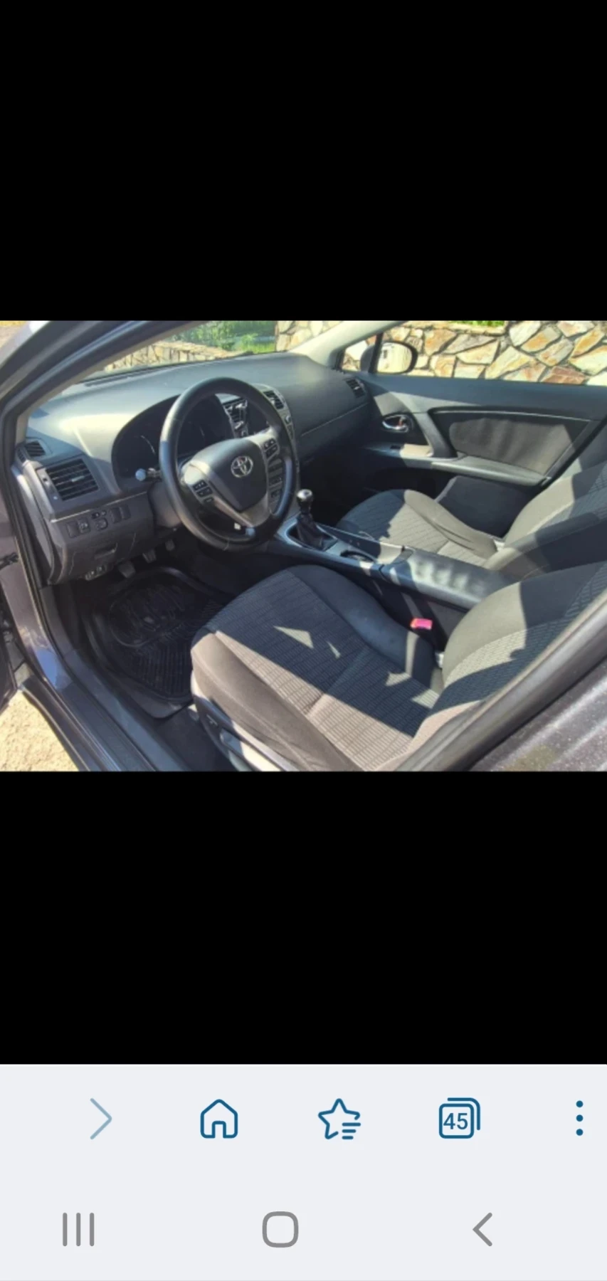 Toyota Avensis, снимка 6 - Автомобили и джипове - 55105713