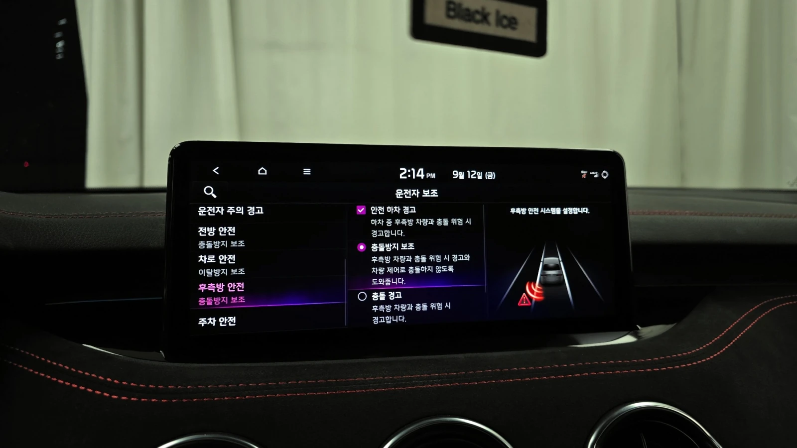 Kia Stinger * GT* AWD* MASTERS TURBO PACKAGE* , снимка 16 - Автомобили и джипове - 55528470