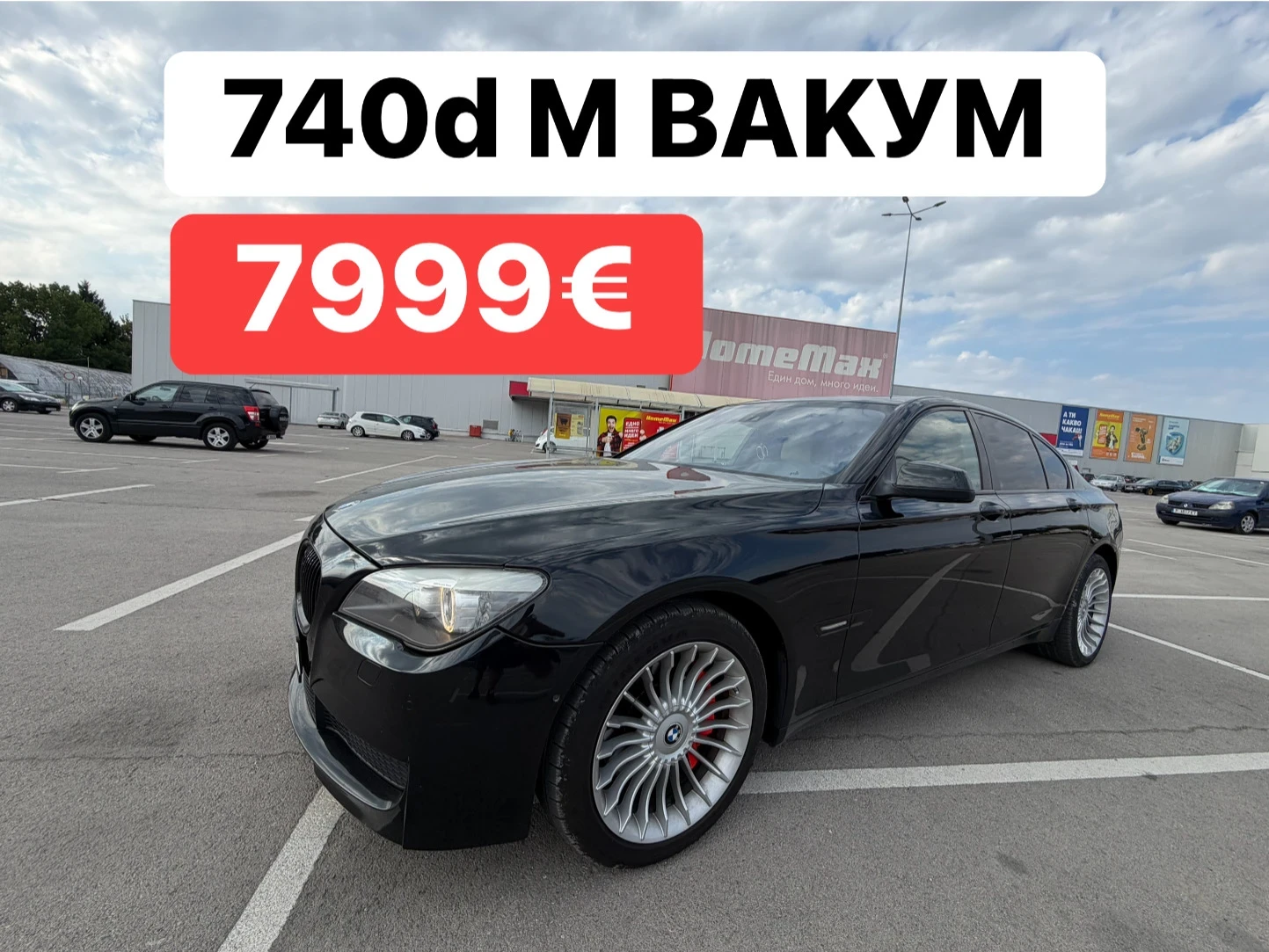 BMW 740 ALPINA* ВАКУМ* М* 4бутона