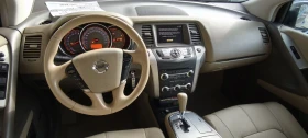 Nissan Murano Gaz benzi АВТОМАТ 4х4, снимка 4