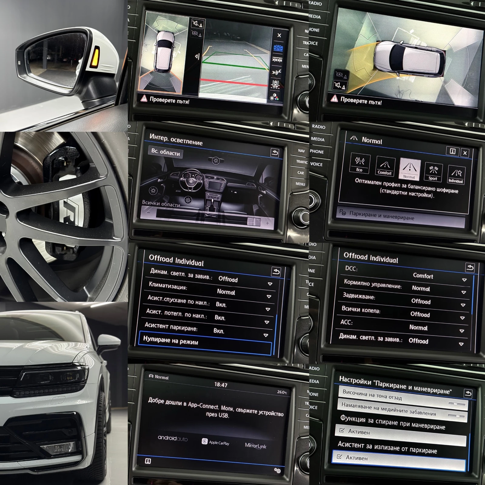 VW Tiguan R-Line* 190kc* 4x4* 360* Distronic* Dynaudio* Head | Mobile.bg   12