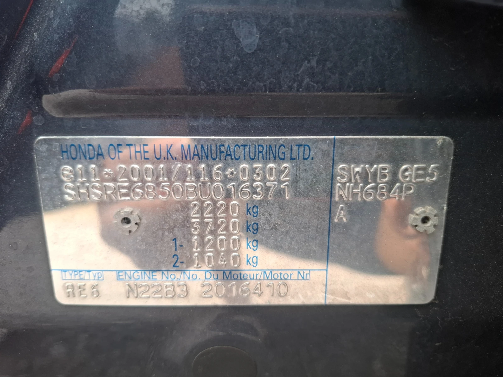 Honda Cr-v 2.2I-DTEC АВТОМАТ , снимка 12 - Автомобили и джипове - 55101612