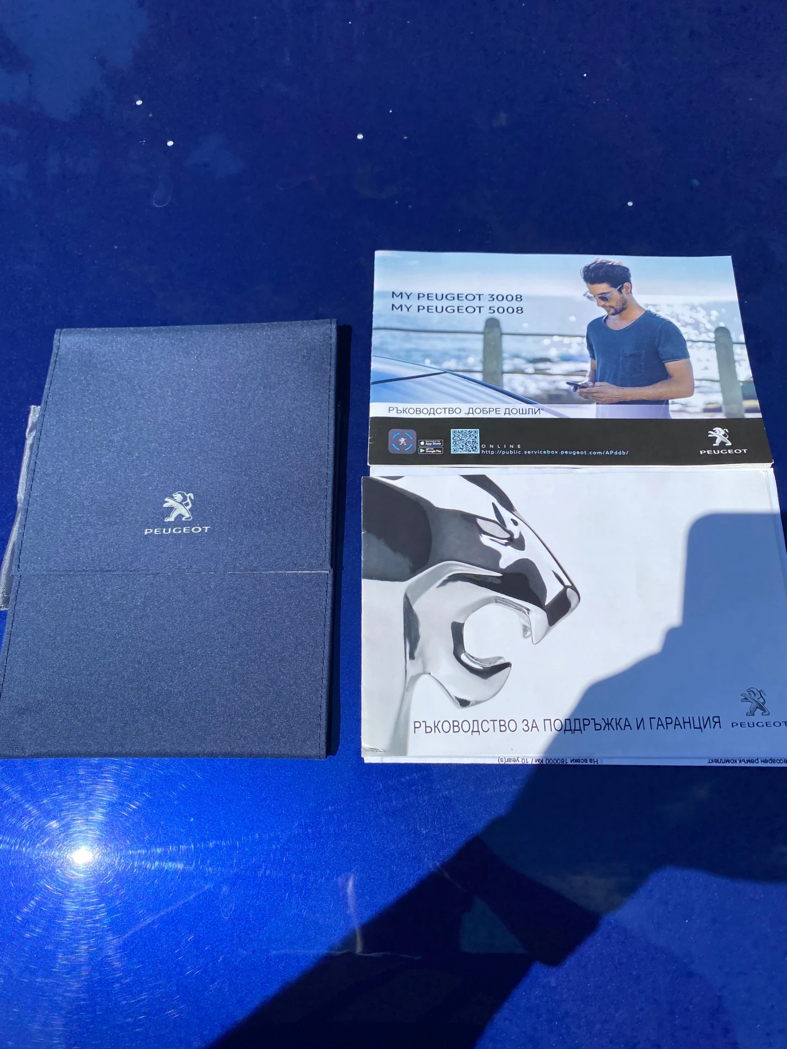 Peugeot 3008 1.5BlueHDI EA8  | Mobile.bg � ����������� 10