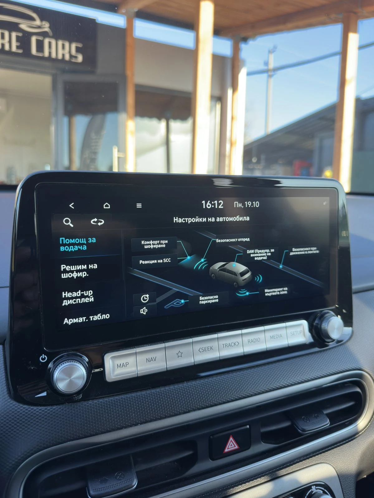 Hyundai Kona 64KWh/PRIME/��������/SOH100%/BLUELINK/2022�. | Mobile.bg � ����������� 13